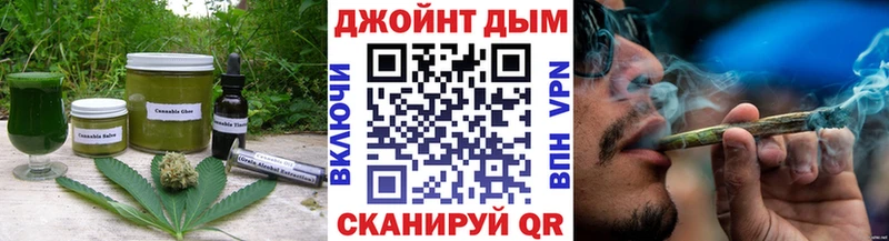 Cannafood конопля  Купить  Калининец 