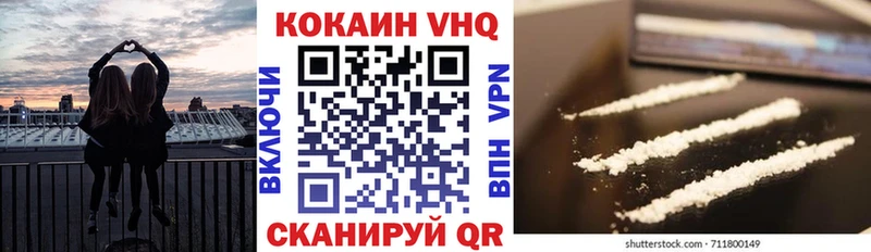 КОКАИН Боливия  Купить  Калининец 
