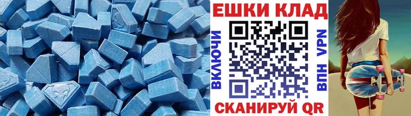 ЭКСТАЗИ Punisher  Купить где  Калининец 