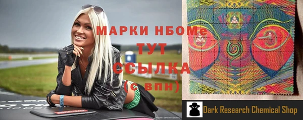 таблы Алексин