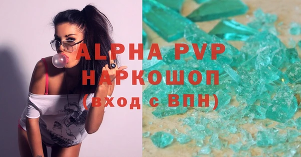 крисы Алзамай