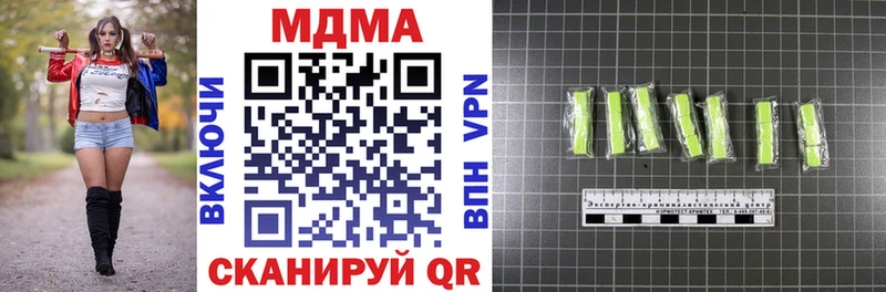 МДМА молли  Купить где  Калининец 