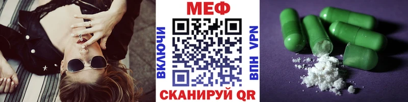 МЯУ-МЯУ мяу мяу  Купить закладки  Калининец 