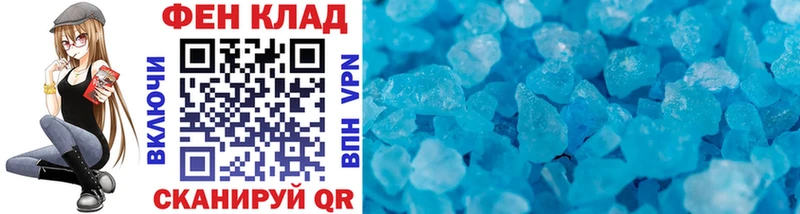 Метамфетамин витя  Купить закладки  Калининец 