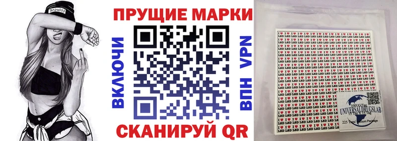 Купить  Калининец  Марки N-bome 1500мкг 